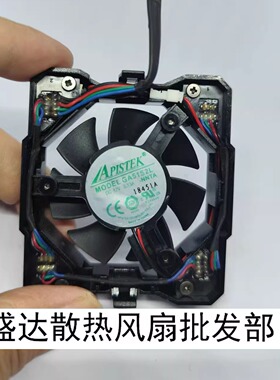 原装迪兰全新正品12V 0.13A MODEL GA51S2L 7010 7厘米7线7CM风扇