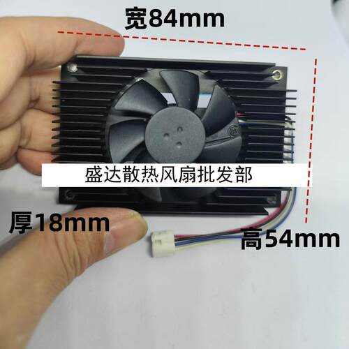 NANOCOM-SKU-FAN01-C001 CPU研华工控机主板散热器 风扇12V 0.15A