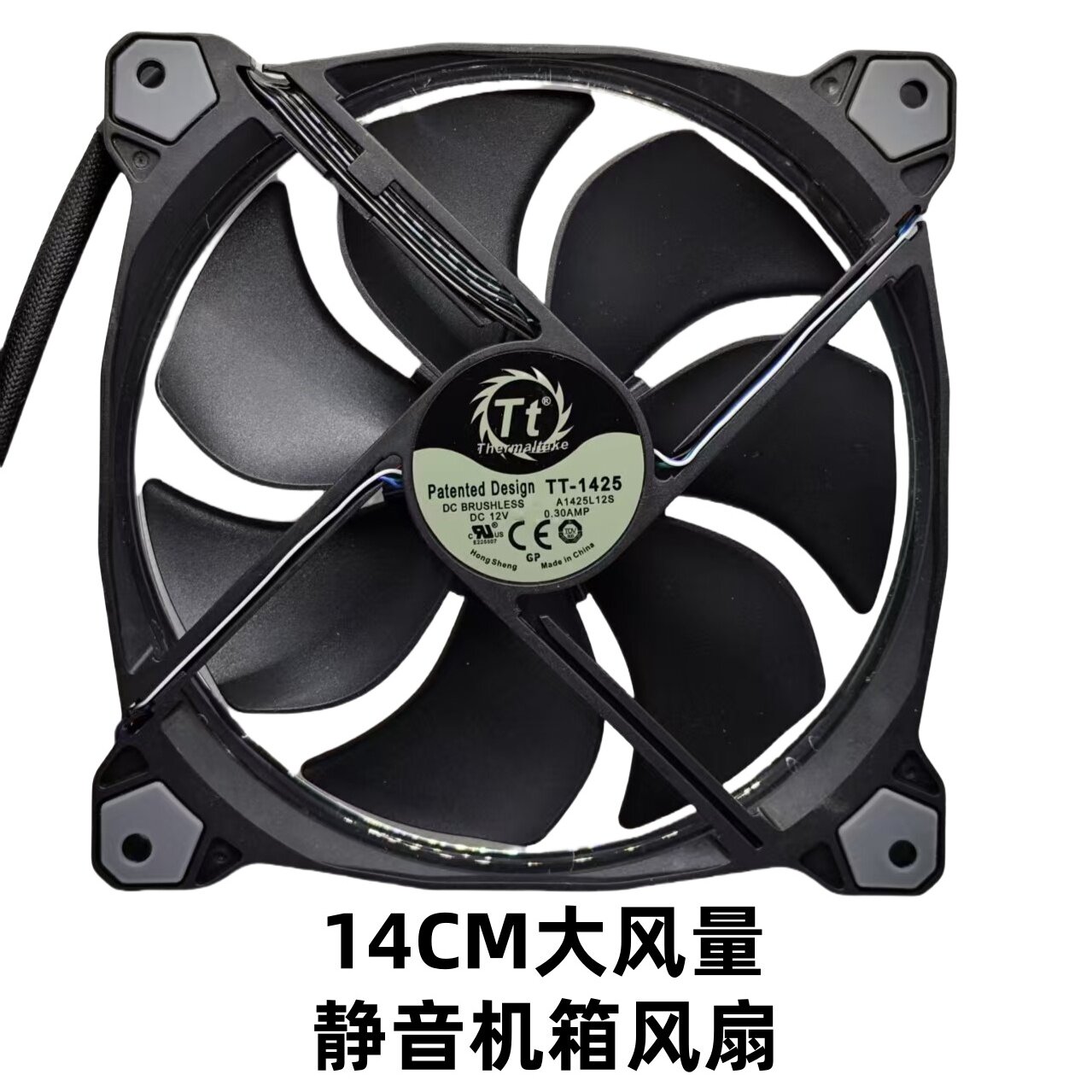 TT Thermaltake 14025/14厘米 电脑机箱风扇 静音大风量 ARGB灯光