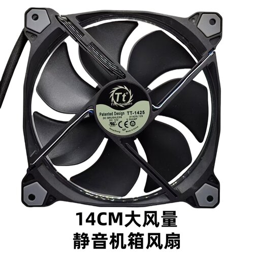 TT Thermaltake 14025/14厘米 电脑机箱风扇 静音大风量 ARGB灯光