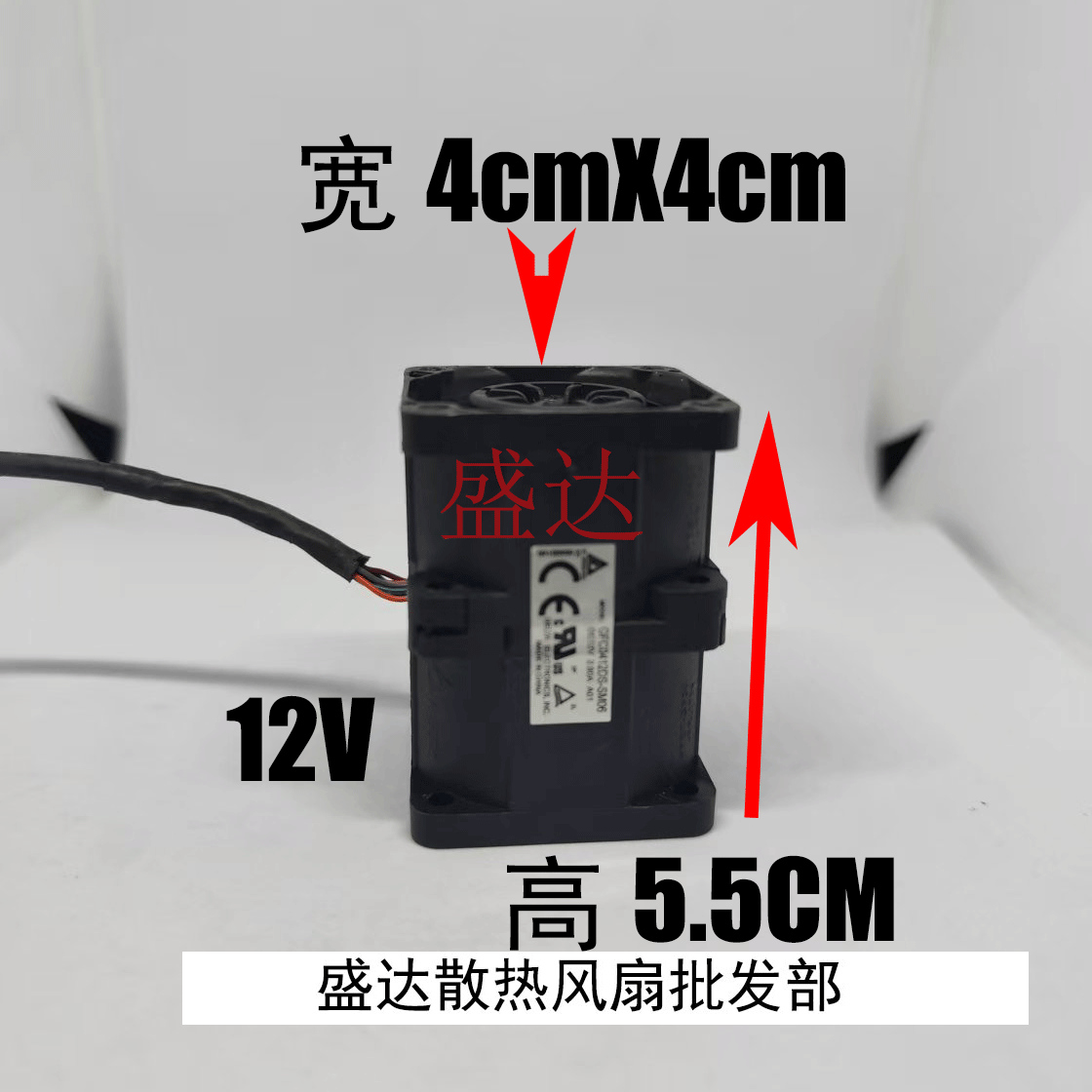 台达405612V2.8A双电机风扇