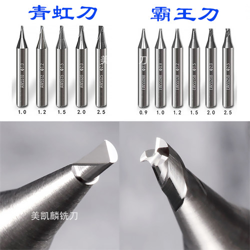 铣刀立式机美凯麟钨钢
