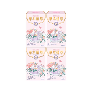 月月舒暖暖日记卫生巾420mm超长夜用草本植萃棉柔轻薄国货姨妈巾