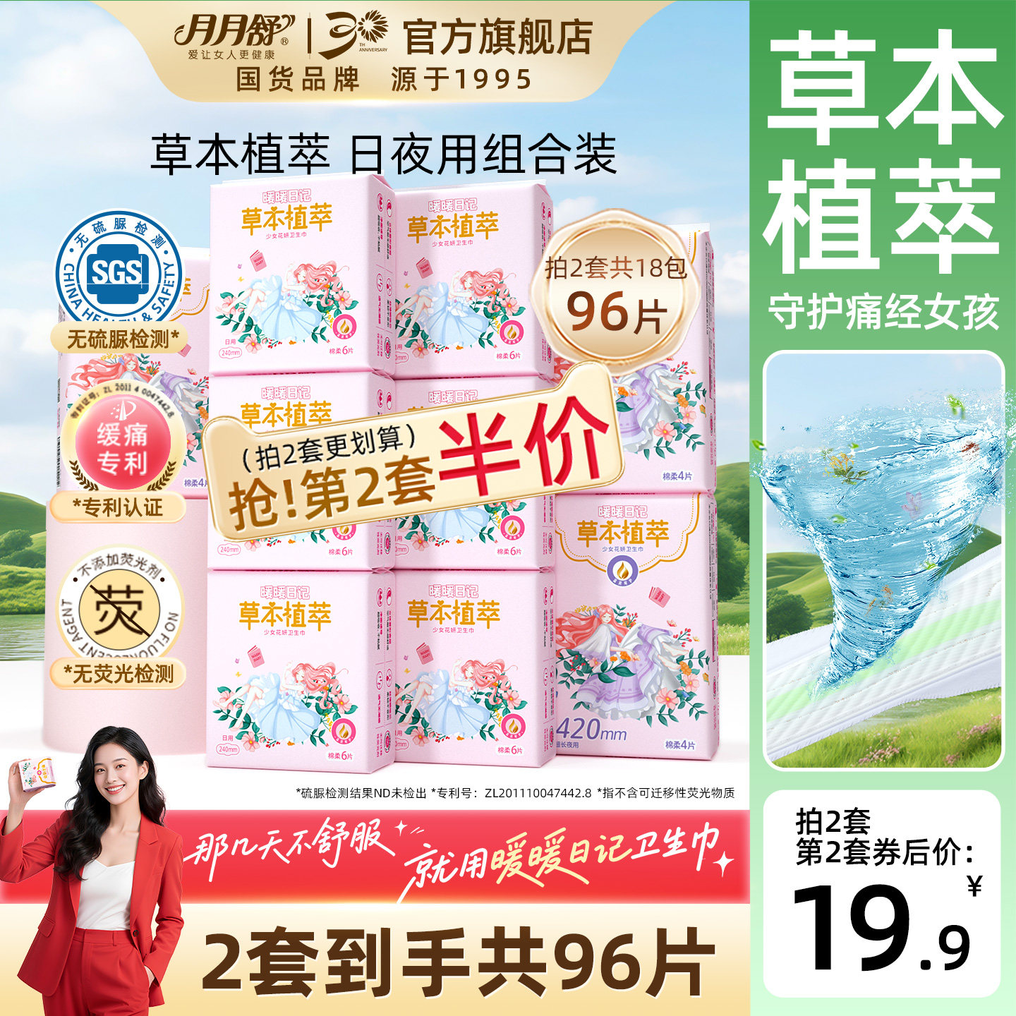 �ۻ��㣺����Ʒ��������ůů�ռ�����������240��ҹ������420��������� 140.24Ԫ��4��(��35.06Ԫ/��)