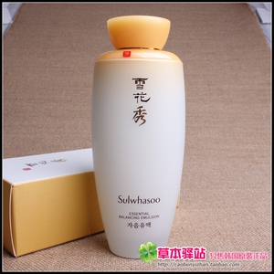 韩国正品sulwhasoo雪花秀 滋阴乳液 去黄补水超滋润125ml现货包邮