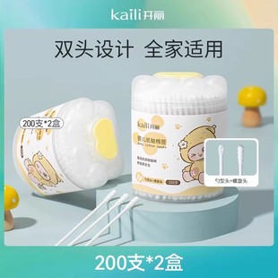 【开丽】婴儿一次性棉签2盒*200支