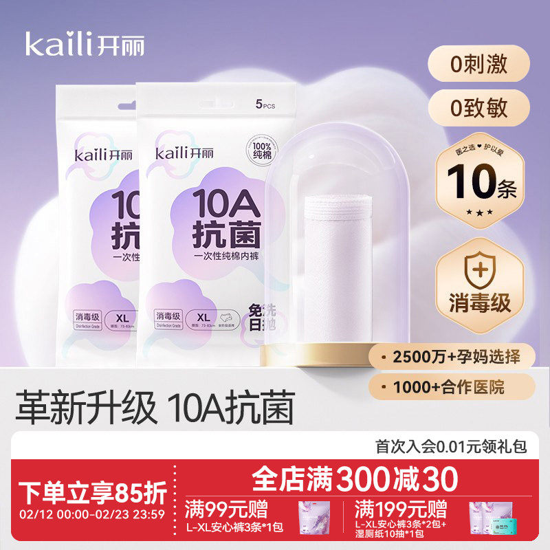 10A��������һ�����ڿ������и���������������������ڿ�Ů