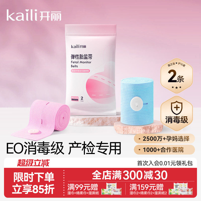 ����̥�ļ໤���и�ר��̥���2��̥�ļ�����������и������ 8.94Ԫ