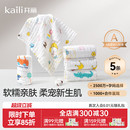 开丽婴儿小方巾儿童毛巾纯棉纱布口水巾宝宝洗脸巾新生超软