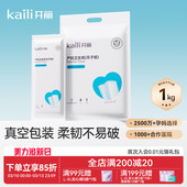 开丽月子纸产妇卫生纸加长孕妇产房用产后产妇专用刀纸1袋装