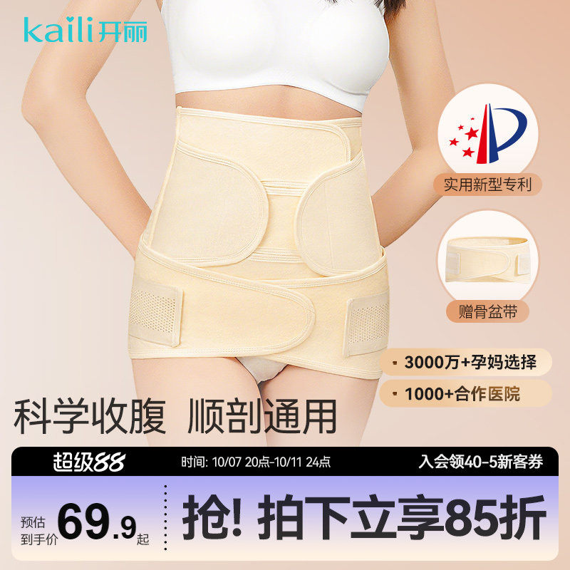 商品图片