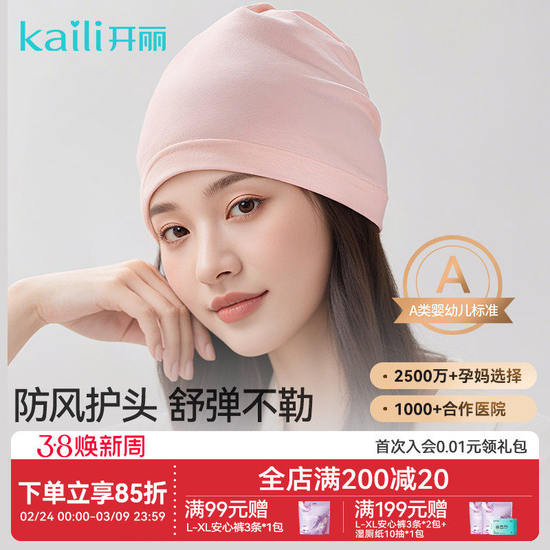 ��������ñ������Ʒ˯��ñ��Ů��ͷΧ�����Ӵ��޷������ͷ��