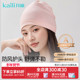 开丽月子帽产后用品睡眠帽子女大头围坐月子纯棉防风产妇头巾