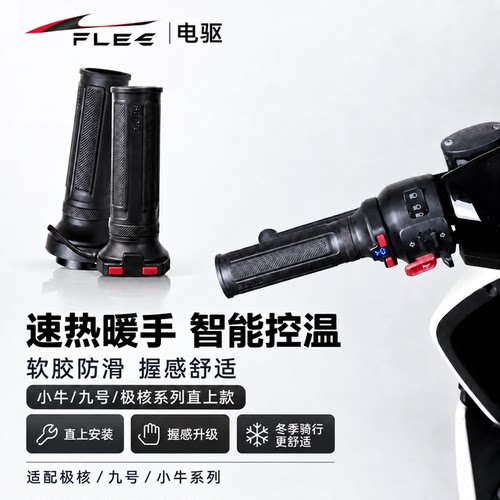 极核AE4/AE5/AE6五档可调加热吧