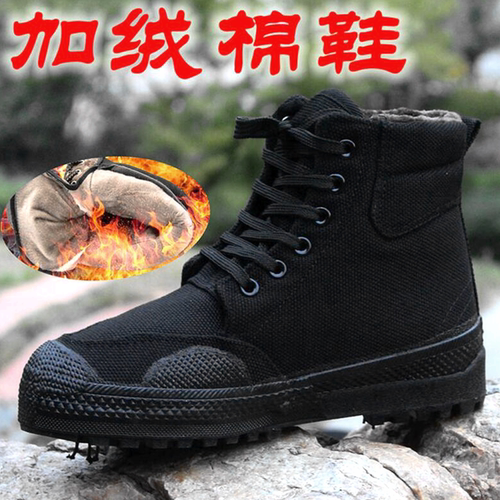 解放鞋男加绒加厚保暖棉鞋劳保鞋
