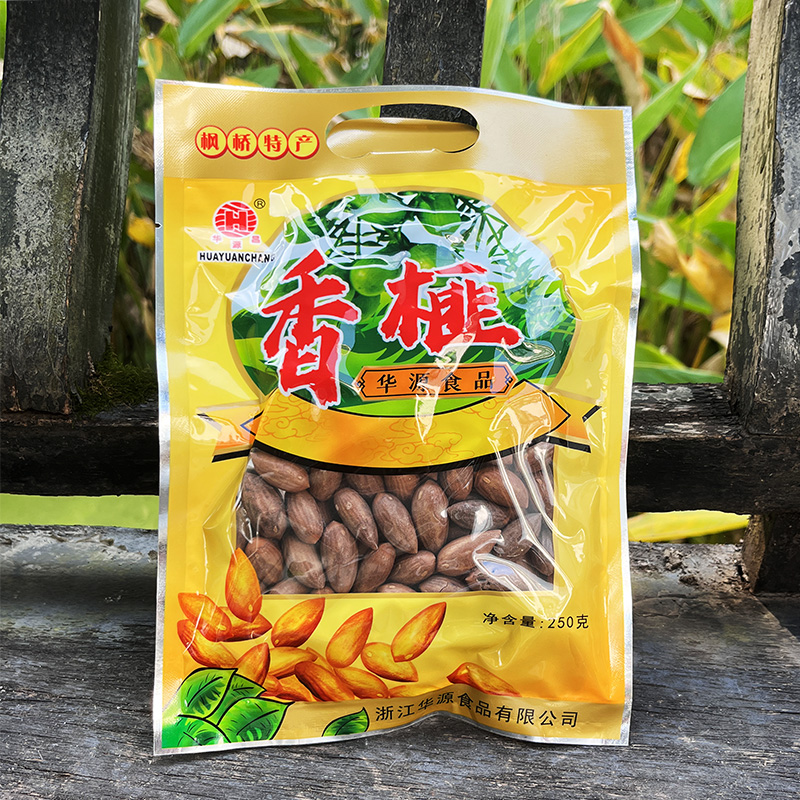 华源昌【上新】香榧250