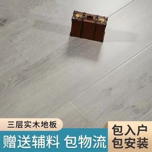 郑州木地板河南销量过百强化复合木地板家用耐麿包入户包安装