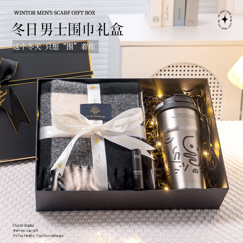 生日礼物送男生创意实用男款围巾礼盒送男朋友保温杯定冬季三件套,节庆用品/礼品,创意礼盒/礼品套组,淘宝优惠券,粉丝福利购,淘宝优惠卷