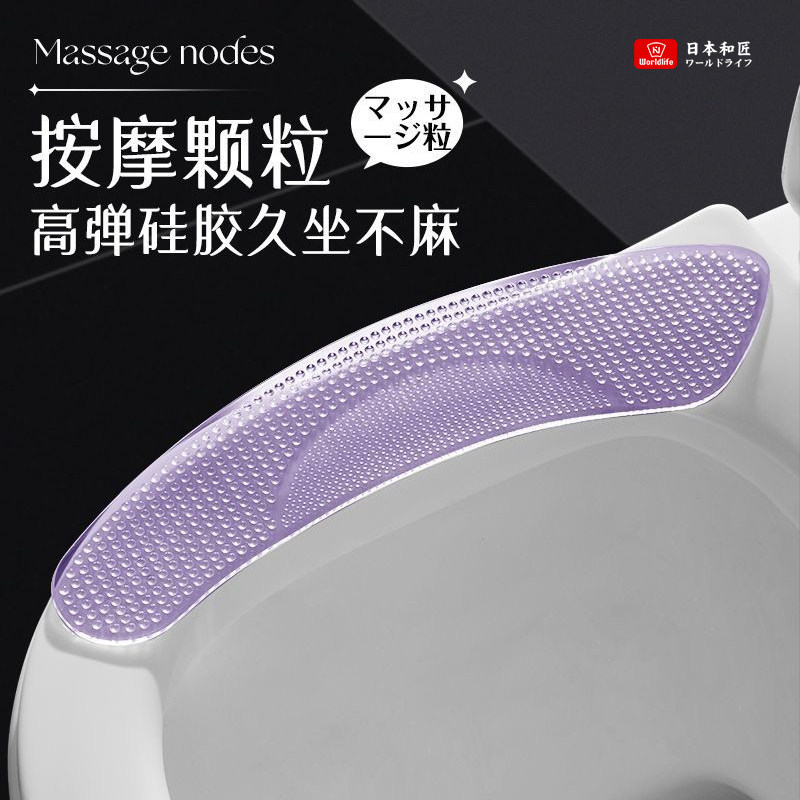 日本按摩马桶垫加厚家用马桶贴硅胶坐垫粘贴式防水秋冬可用亲肤款