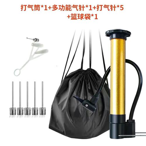 足篮球打气筒加气针篮球打气针打篮球袋气针通用球针篮球充气针