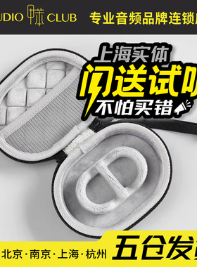 适用森海IE200 IE600 索尼IER-Z1R入耳式HiFi耳塞耳机收纳硬壳包