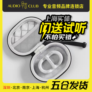 适用森海IE200 IE600 索尼IER-Z1R入耳式HiFi耳塞耳机收纳硬壳包