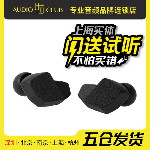 final A5000 动圈入耳式有线耳机Hifi发烧音质
