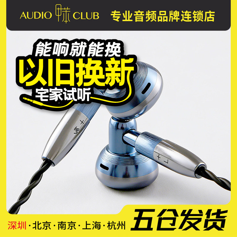 凯声科技Temperament DM7S 参考级HIFi发烧平头耳塞137中高阻游戏,影音电器,有线HIFI耳机,淘宝优惠券,粉丝福利购,淘宝优惠卷