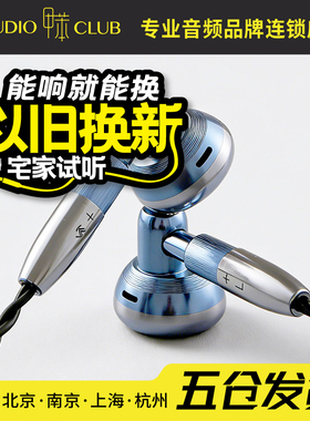 凯声科技Temperament DM7S 参考级HIFi发烧平头耳塞137中高阻游戏