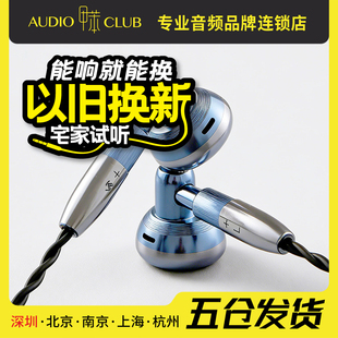 凯声科技Temperament DM7S 参考级HIFi发烧平头耳塞137中高阻游戏