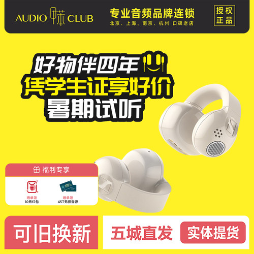 SENNHEISER/森海塞尔 ACCENTUM Clip真无线开放式耳夹蓝牙耳机