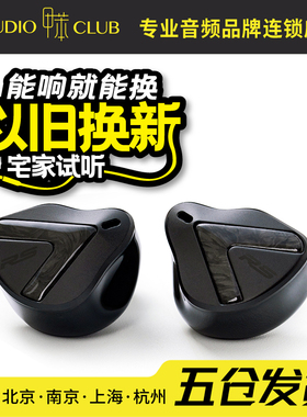 Softears rsv2 mkII高音质hifi有线耳机发烧级入耳式动铁私模耳机