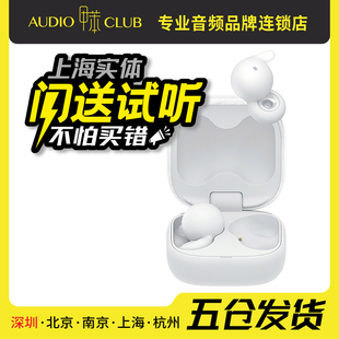 Sony/索尼 LinkBuds Open 开放式环形真无线蓝牙耳机