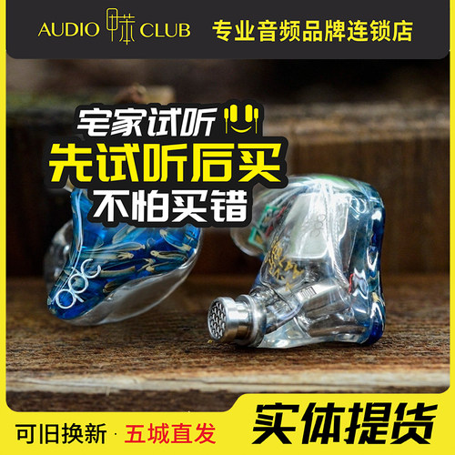 qdc耳机入耳动铁HIFI监听耳塞