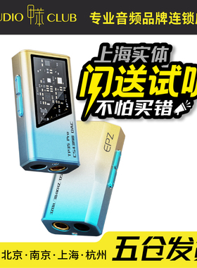 EPZ TP35PRO音频解码器无损HIFI发烧小尾巴解码耳放双解码芯片