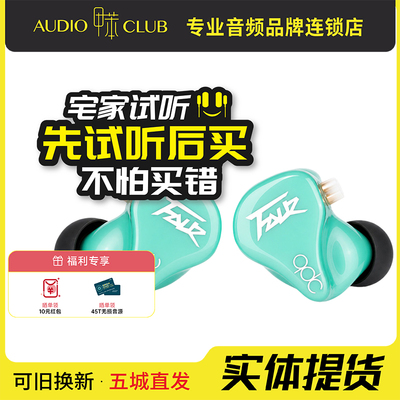 qdc 4Pro动铁有线HiFi耳机音乐发烧友舞台歌手乐鼓吉他手现场演出