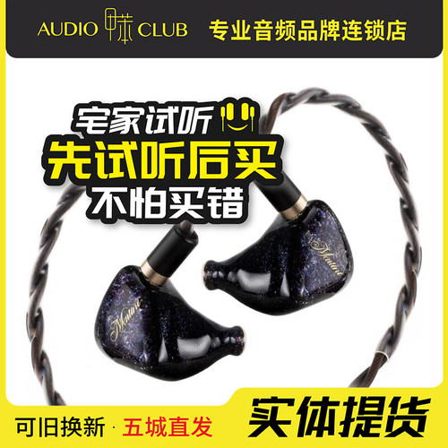 QOA马天尼入耳式有线hifi耳机发烧监听耳塞人声耳塞旗舰新kinera