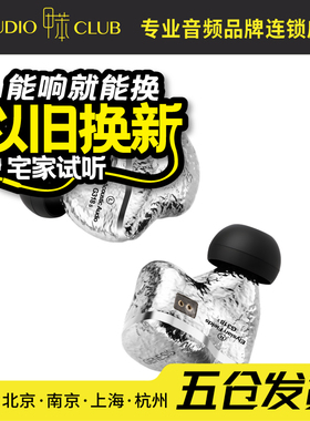 丽弦 锦瑟香也 GENESIS G318 G318S入耳式有线HIFI钛金动圈耳机