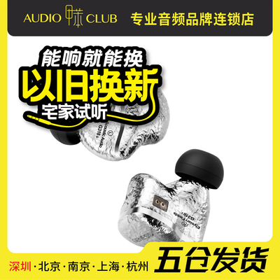 丽弦 锦瑟香也 GENESIS G318 G318S入耳式有线HIFI钛金动圈耳机