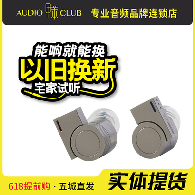 Softears EDGE高音质hifi有线耳机发烧级入耳式动圈耳机