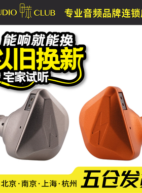 MiAoLo/米傲乐 Dios 动圈有线HiFi发烧入耳式耳机高音质耳机