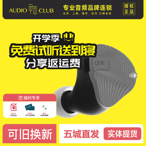 鱼9 YU9 AUDIO QUE阙 Merqury 旗舰圈铁多单元入耳式HiFi有线耳机