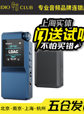 FiiO/飞傲 BTR17蓝牙LDAC耳放4.4mm平衡DSD解码耳机放大器