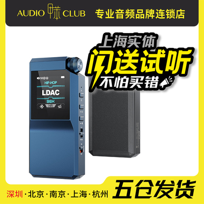FiiO/飞傲 BTR17蓝牙LDAC耳放4.4mm平衡DSD解码耳机放大器