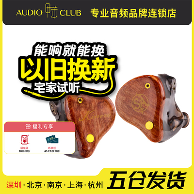 KINERA/王者时代 SAGA寓言女神蓝牙有线双模主动降噪耳机