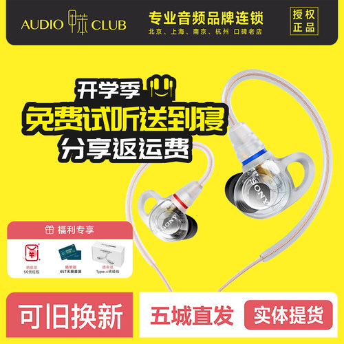 Sony/索尼 IER-M500入耳式专业监听舞台调音耳返发烧HiFi耳机