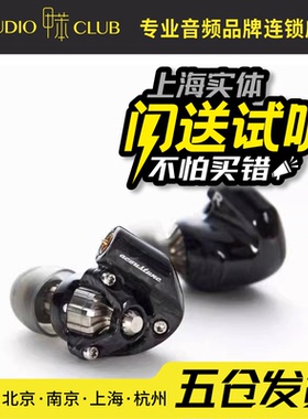 Acoustune HS1900X钛合金碳纤维动圈HiFi入耳式耳机塞