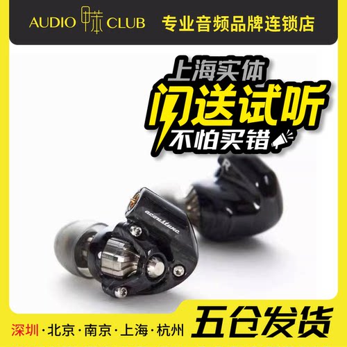 Acoustune HS1900X钛合金碳纤维动圈HiFi入耳式耳机塞