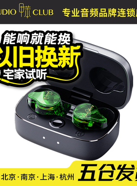 SAMJOHNNY粤声HM12+ 单边1圈1铁1平板6单元真无线蓝牙HIFi耳机