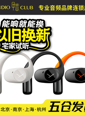 beyerdynamic/拜雅Amiron200阿米罗真无线开放运动耳机